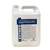 BACILIKVID LONG DANAMED disinfectant for disinfection and pre-sterilization cleaning of tools and equipment, liquid - 5000 ml, without dispenser. Preparation of the working solution - by diluting with water, depending on the required conditioning QC-009 BACILIKVID LONG DANAMED disinfectant for disinfection and pre-sterilization cleaning of tools and equipment, liquid - 5000 ml, without dispenser. Preparation of the working solution - by diluting with water, depending on the required conditioning QC-009, в интернет-магазине